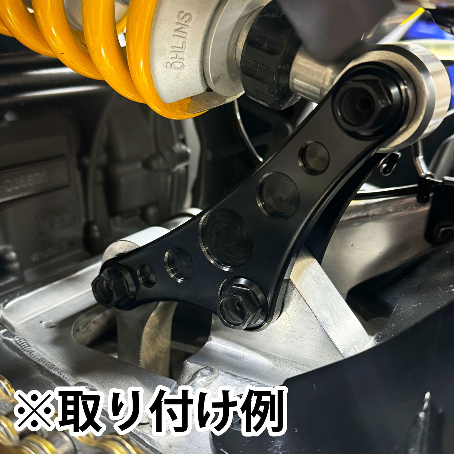 YMCK CNC Billet Rear Suspension Link Plate for Yamaha XSR900 / MT-09 YMXLP